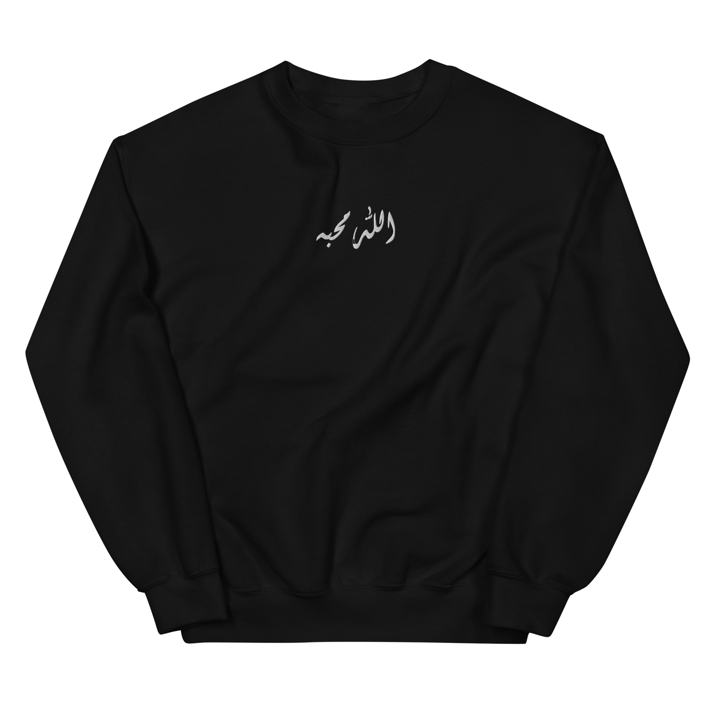 Allah Mahaba (God is Love) Embroidered Sweater