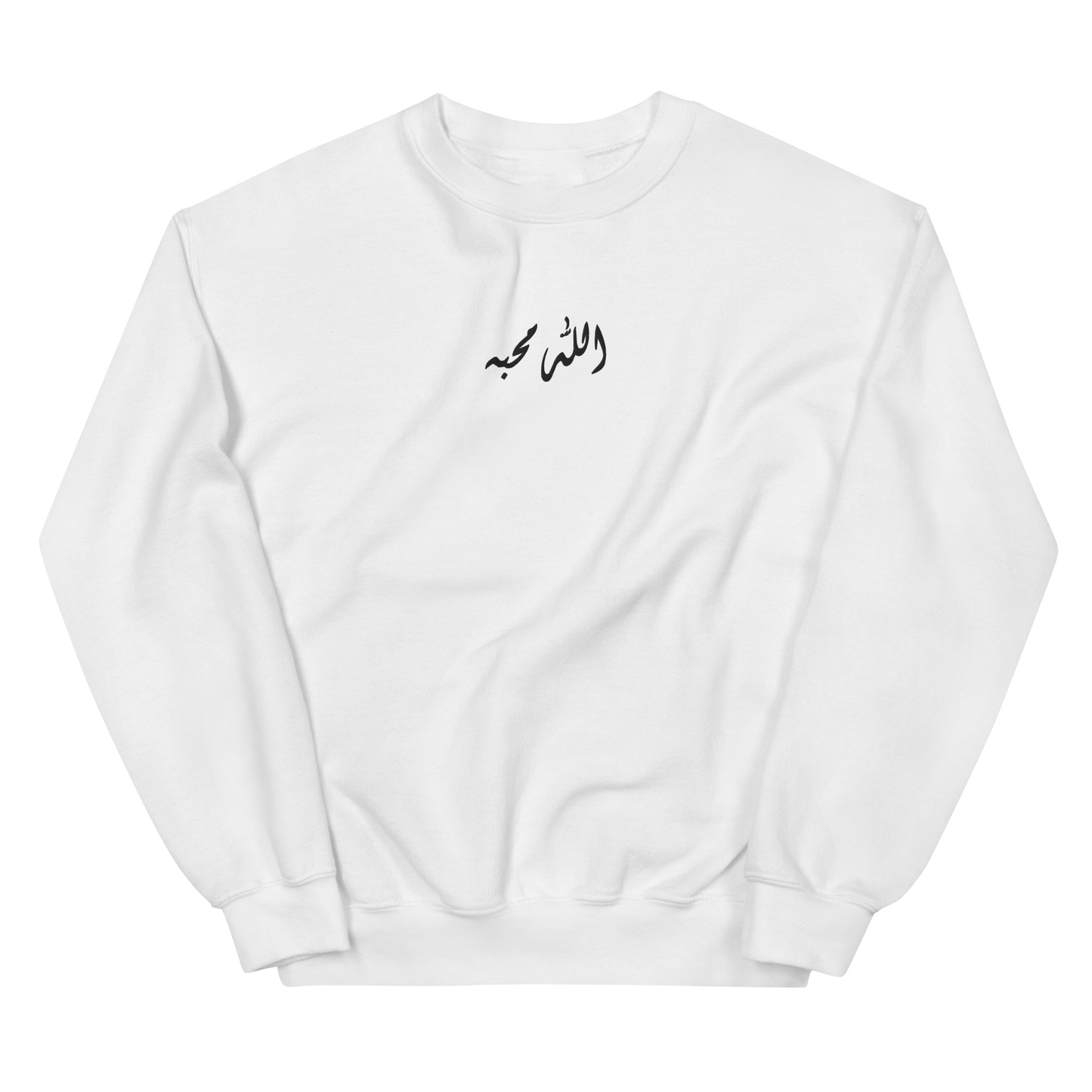 Allah Mahaba (God is Love) Embroidered Sweater